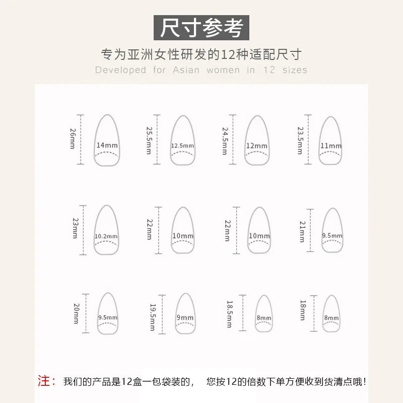 24 pieces of ins-style long press-on nails (teardrop shape), paired with 1 piece of jelly glue and 1 nail file